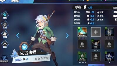 物质与魔法通关攻略分享，通关心得总结