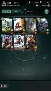 失落纹章帝国低费随从卡解析，低费随从卡效果与使用技巧