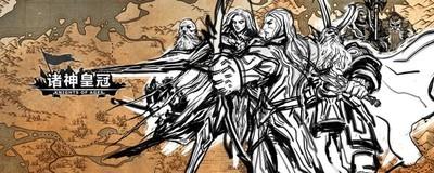 诸神皇冠血统纯度怎么看，血统纯度查看教程