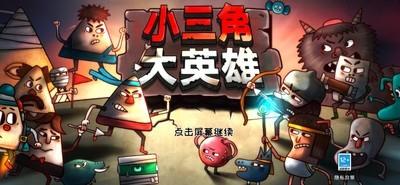 热门平台跳跃游戏推荐，下载量最高的十款游戏排行