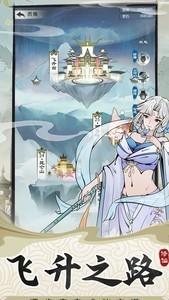 无极仙途蓝色种子升级攻略，蓝色种子升级为什么更划算