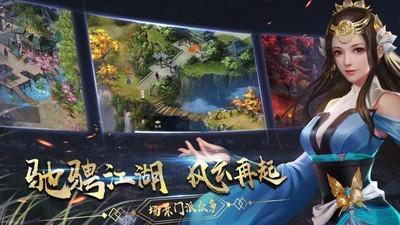 濡沫江湖青龙通关攻略，青龙怎么快速通关