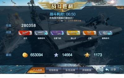 战舰联盟让巴尔玩法攻略，全面解析