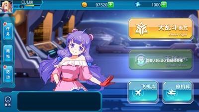 飞行射击游戏推荐，十大必玩飞行射击游戏名单