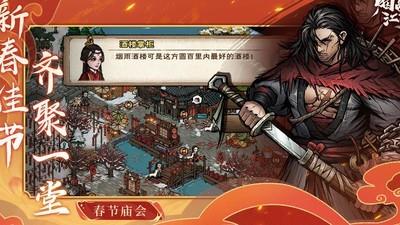 烟雨江湖萌新装备怎么打造，装备打造详细攻略