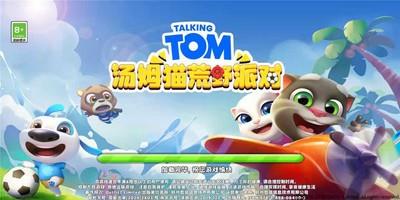 汤姆猫荒野派对宝箱怎么获取，宝箱获取详细攻略