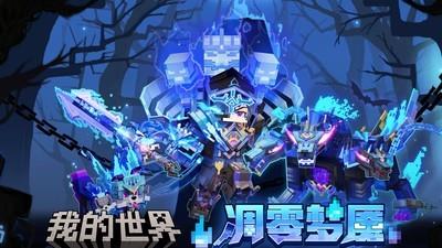 我的世界移动版渔夫小店怎么建造，渔夫小店建造攻略