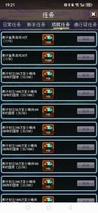 征战王权微氪7天通关攻略，心得分享攻略指南