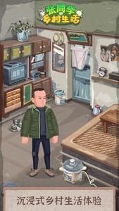 装扮游戏有哪些，十大经典装扮游戏盘点