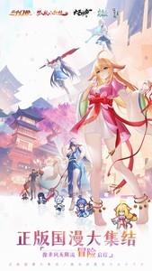 动漫游戏推荐有哪些，热门动漫游戏排行榜