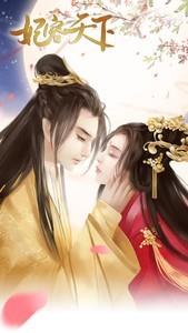 宫廷游戏推荐，十大耐玩宫廷游戏排行榜