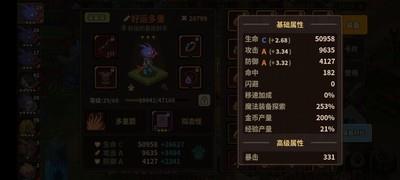 浮石之旅刷金技巧分享，初学者入门指南