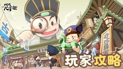 叫我大掌柜花牌之恋攻略，怎么玩转花牌之恋