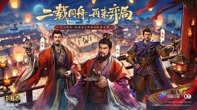 三国志战棋版百搭武将推荐，哪些武将适合多种场合