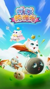 最好玩的猫游戏有哪些，好玩的猫游戏推荐精选