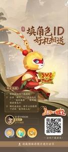 闹闹天宫2强力阵容搭配攻略，兑换码大全分享