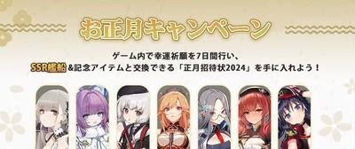 碧蓝航线新手攻略，邀请函选择与角色推荐解析