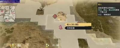 妄想山海海岛海域位置详解，鲛人钓鱼攻略分享