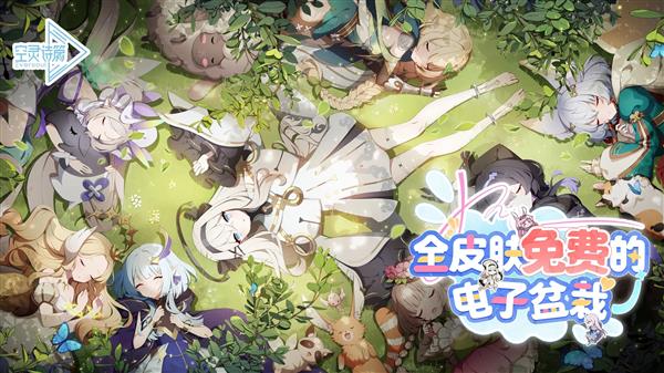 决战平安京S31赛季什么时候结束，赛季结束时间介绍