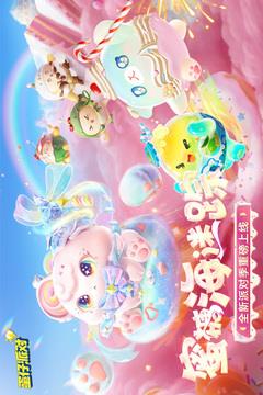 蛋仔碰碰棋季中更新，新棋子技能汇总