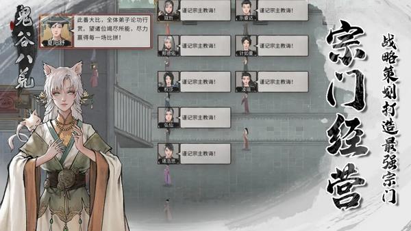 鬼谷八荒化神丹丹方怎么获得，化神丹丹方获取攻略