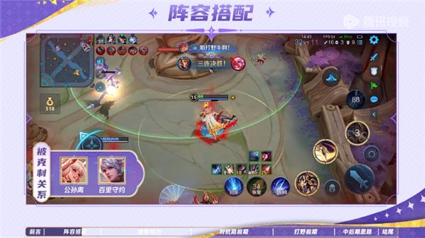 王者荣耀曹操女娲技能调整，技能调整内容一览