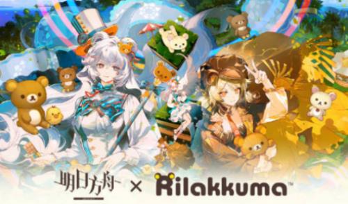 明日方舟轻松小熊联动活动内容，活动详情一览