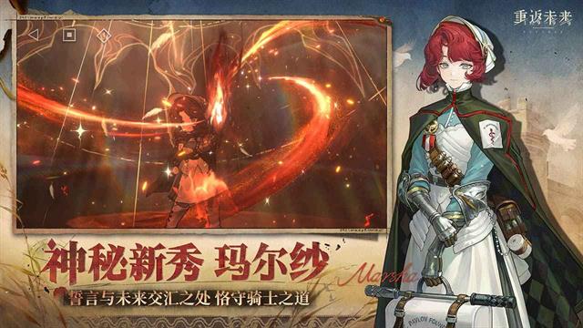 重返未来1999狂想环状水星最强阵容推荐，最佳配队攻略