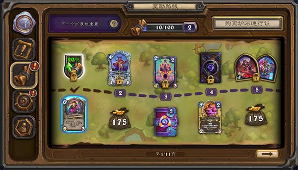 炉石传说永恒回响迷你包，死亡骑士新卡全解析