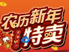 Steam，蒸汽平台2026年农历新年特卖活动开启，泡姆泡姆折后价仅49.5元