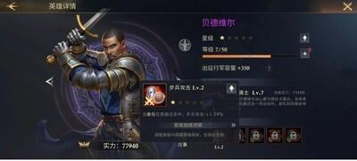 阿瓦隆之王新手快速入门指南，24小时速成技巧分享