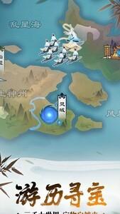 无极仙途根骨流技能选择指南，全面解析最佳技能搭配