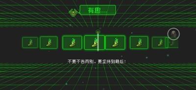 元气骑士邪王无尽成就全攻略，如何达成所有成就