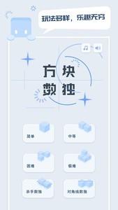 数独游戏推荐，十大耐玩数独游戏排行榜