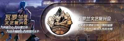 英雄联盟手游新手指南，20个你必须了解的不同之处