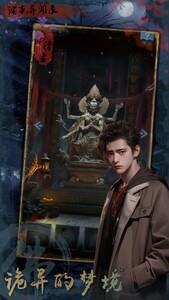 恐怖游戏推荐，十大好玩的恐怖游戏排行榜