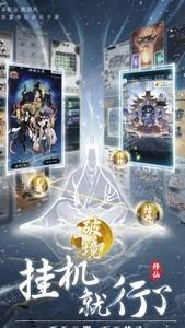 一念逍遥突破方法，坊市攻略指南