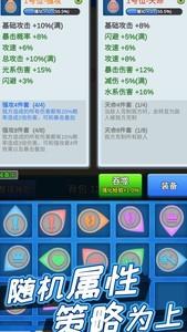 道义一起上，战士与弓箭手输出对比分析