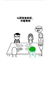 高人气恶搞游戏有哪些，恶搞游戏排行榜前十推荐