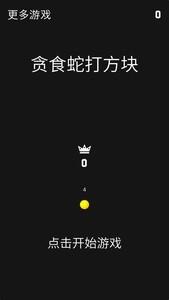 好玩的贪吃蛇游戏推荐，哪个贪吃蛇游戏最好玩