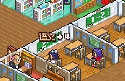 口袋学院物语2，如何成为一名优秀校长的攻略