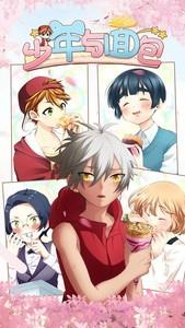 乙女游戏推荐，最新精选乙女游戏介绍