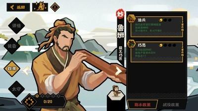 无悔华夏鲁班抽取价值分析，鲁班是否值得入手