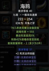 乌鸦之霜自制武器合成指南，全面解析制作技巧