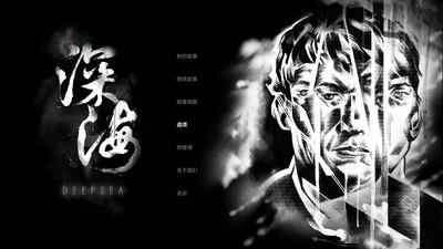 悬疑游戏下载推荐，盘点那些好玩的悬疑游戏