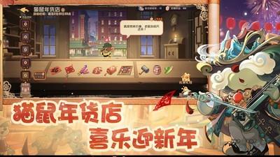 猫和老鼠角色高手玩家推荐，谁是顶尖玩家