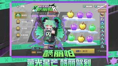 我的世界移动版攻略大全，全面解析游戏技巧与秘籍