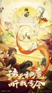 探索神话世界的精彩游戏，值得推荐的神话游戏排行榜