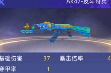 全民枪神反斗奇兵，热门武器大盘点