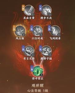 天龙八部2丐帮输出攻略，丐帮全新输出玩法解析